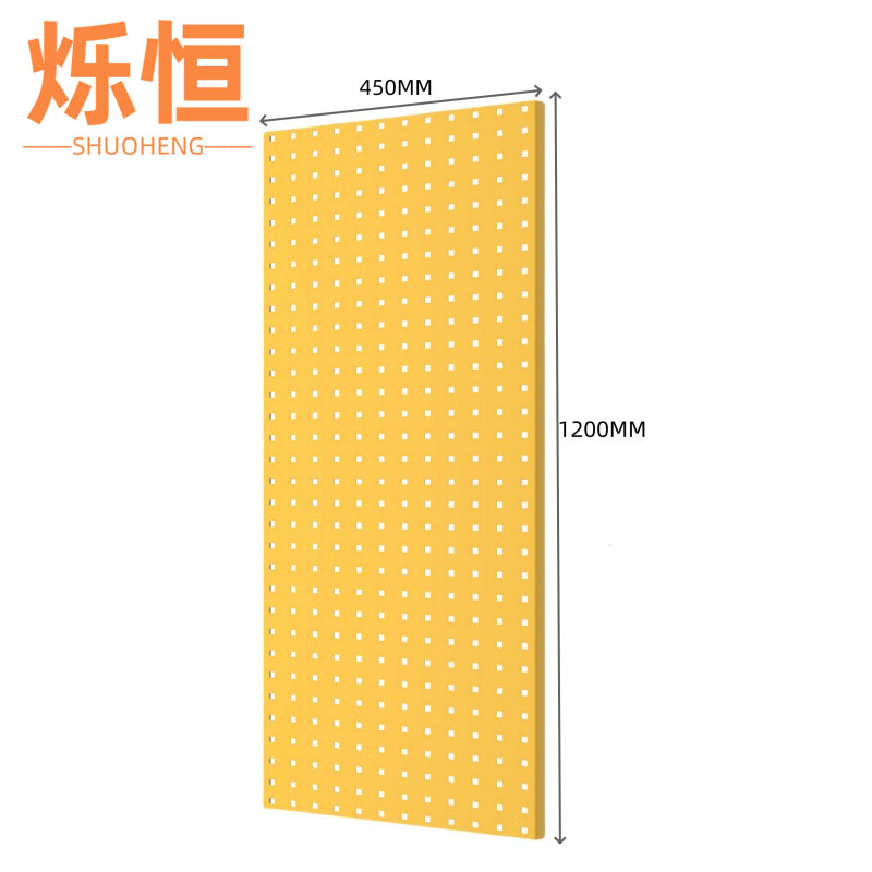 烁恒洞洞板1200*450MM个高清大图