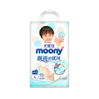 尤妮佳 moony 裤型纸尿裤 甄选小风铃 L46片(9-14kg)甄选优风拉拉裤 学步成长训练裤
