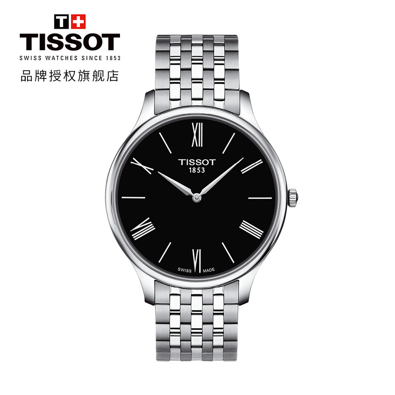 天梭(TISSOT)瑞士手表 简约复古低调炫酷黑盘 俊雅系列钢带男士石英表T063.409.11.058.00 礼物