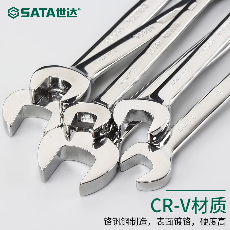 世达(SATA)46611全抛光双向快扳18MM高清大图