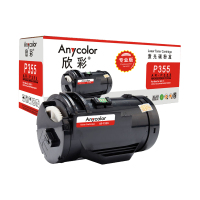 欣彩P355硒鼓(墨粉)专业版黑色单支装(适用富士施乐Xerox P355db P368d)打印页数:10000