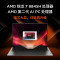 联想小新Pro16 新品2024锐龙16英寸AI超能轻薄笔记本电脑(八核R7-8845H 32G 1T固态) 灰 2.5K高清 120Hz高刷 网课学习学生设计联想官方自营旗舰