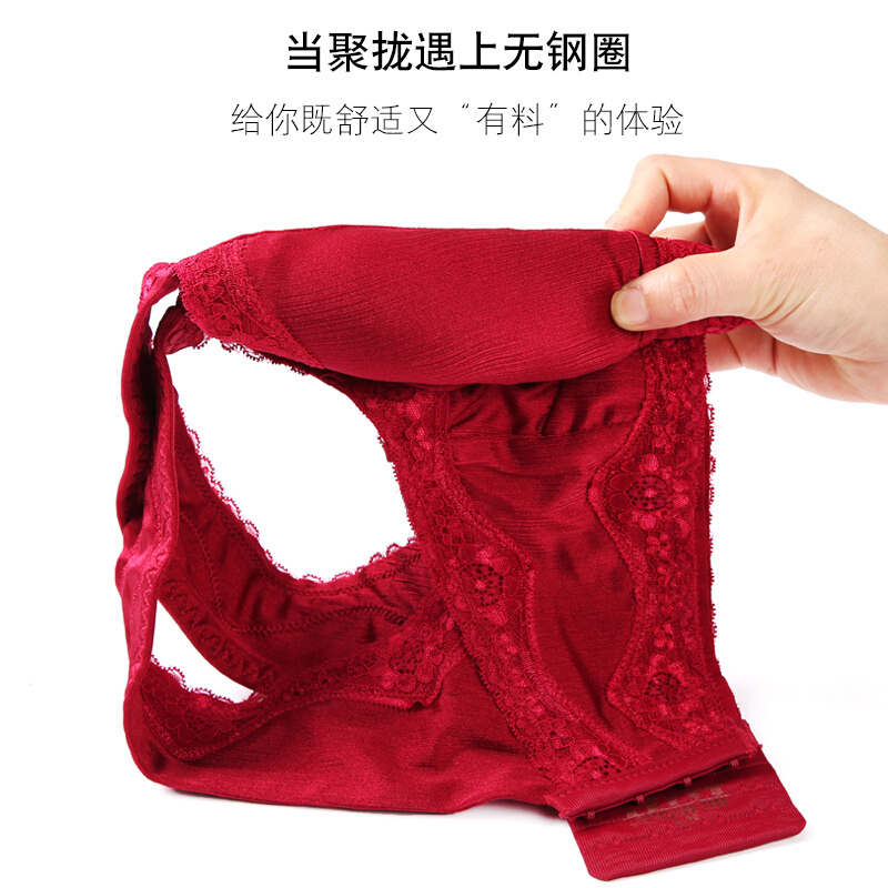 背心式内衣女无钢圈休闲运动跑步震拢舒适大码全罩杯睡眠文胸