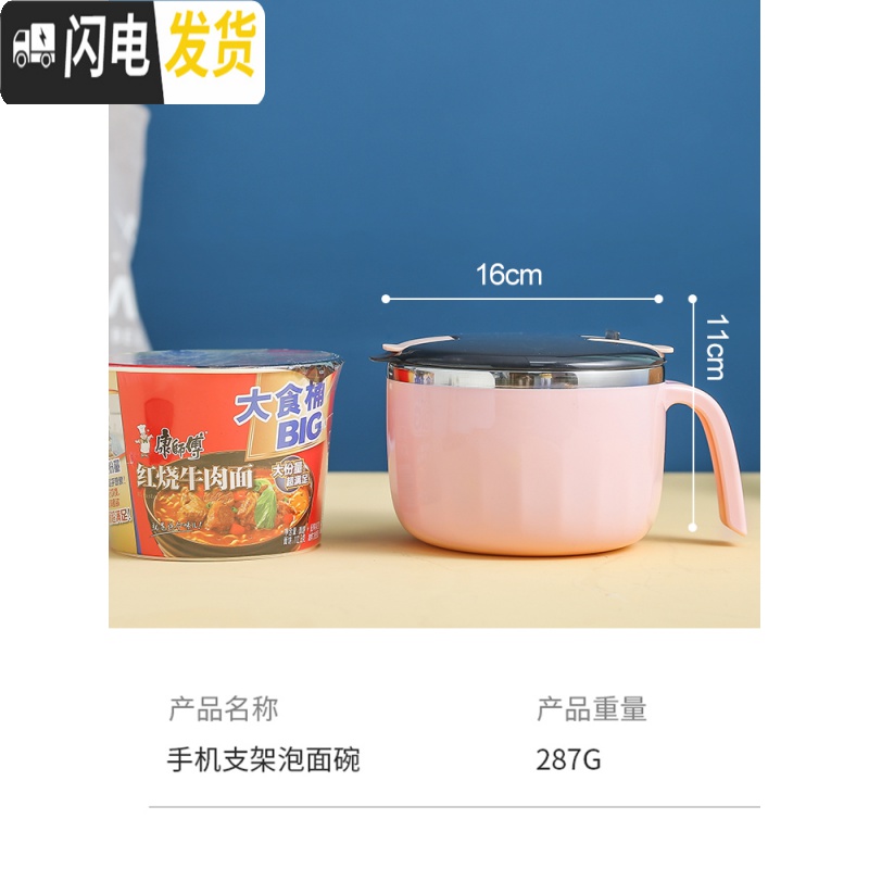 三维工匠304不锈钢保温饭盒便当盒上班族带盖碗学生单个圆形成人饭缸便携 蓝色高清大图