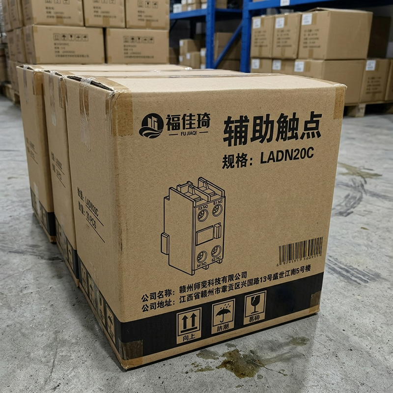福佳琦 辅助触点 LADN20C/个高清大图
