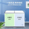 [大容积囤货]美的(Midea)220升冰柜 双温冷柜 冷藏冷冻 家商两用冰柜 节能冰柜 BCD-220VM(E)