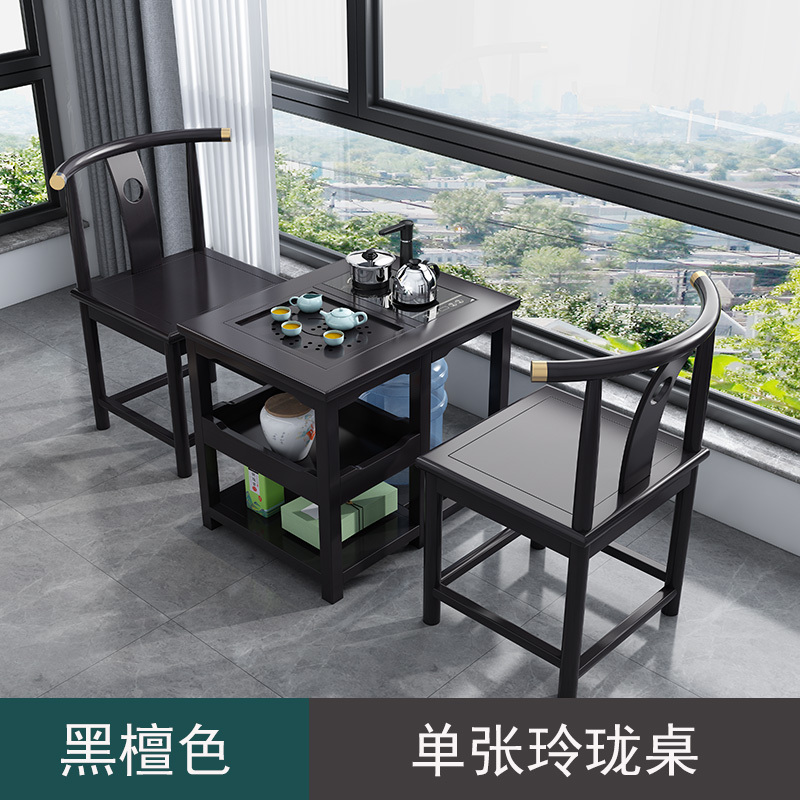 绵冠全实木阳台茶桌椅组合榆木茶台 单个方桌(黑檀色)