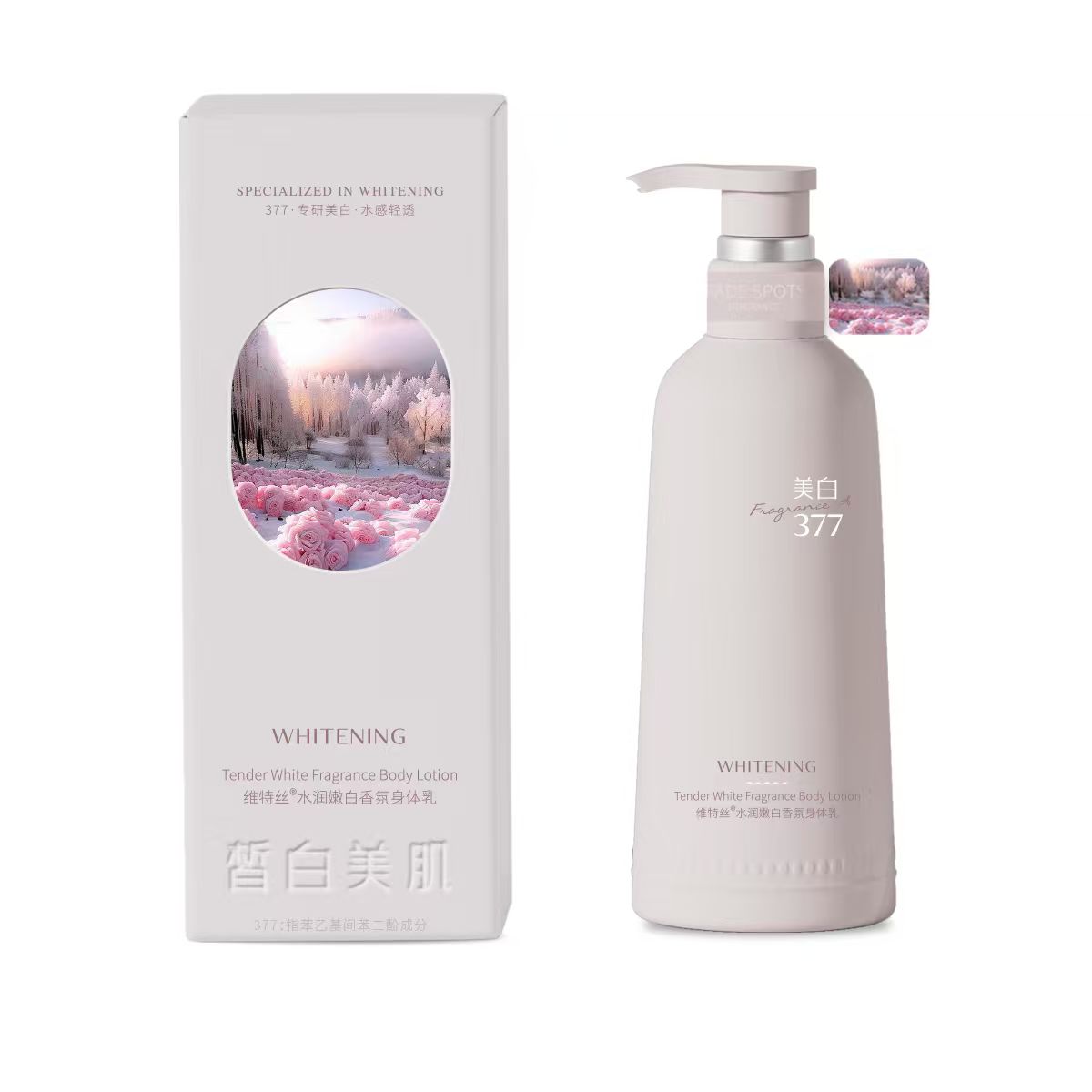维特丝维特丝水润嫩白香氛身体乳500g(悠然瓶)VXL8862