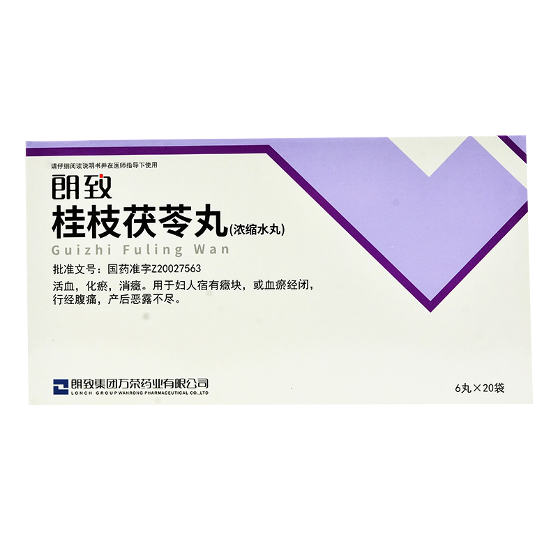 朗致桂枝茯苓丸浓缩水丸6丸20袋
