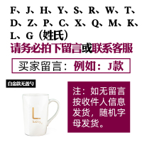 马克杯带盖勺杯子创意个性潮流男女陶瓷咖啡杯字母茶杯情侣喝水杯 特价-白金款单杯不带盖勺 其它字母可留言