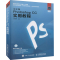 [M]中文版Photoshop CC实用教程-9787115454997