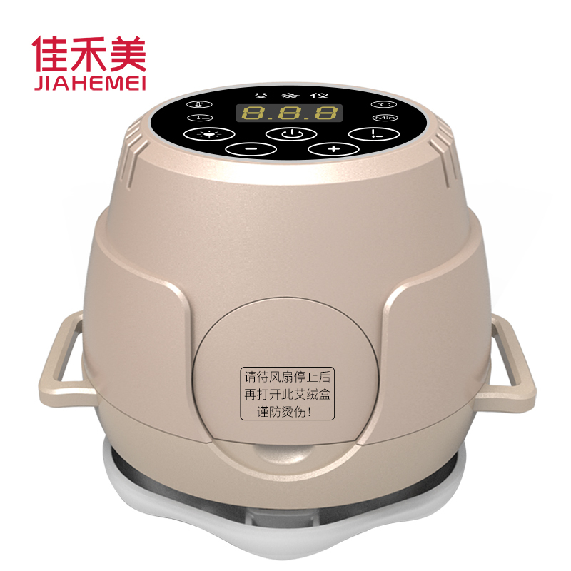 佳禾美艾灸盒随身灸家用熏蒸仪便携式妇科宫寒艾草条艾灸器热敷包 HM-J1