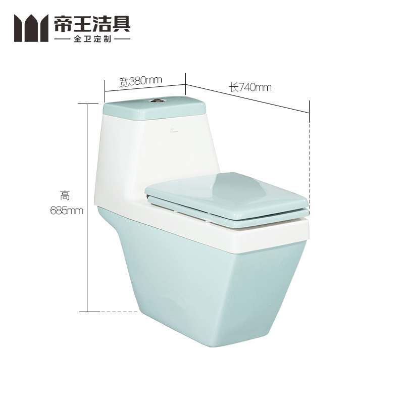 帝王洁具彩色坐便器彩色马桶多达10种颜色可选不锈钢铰链漩涡虹吸式冲水全包设计全国联保质保五年F3023