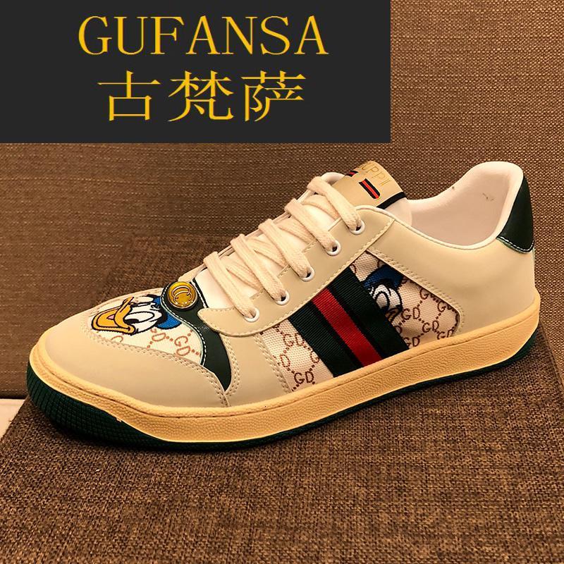 GUFANSA法国奢侈品牌 欧洲上流名士高端品牌欧洲站男鞋酷奇复古做旧脏脏鞋男士卡通唐老鸭休闲板鞋小脏鞋男