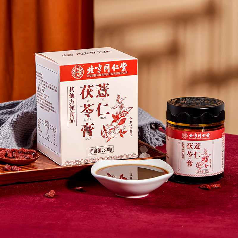 北京同仁堂-薏仁茯苓膏
