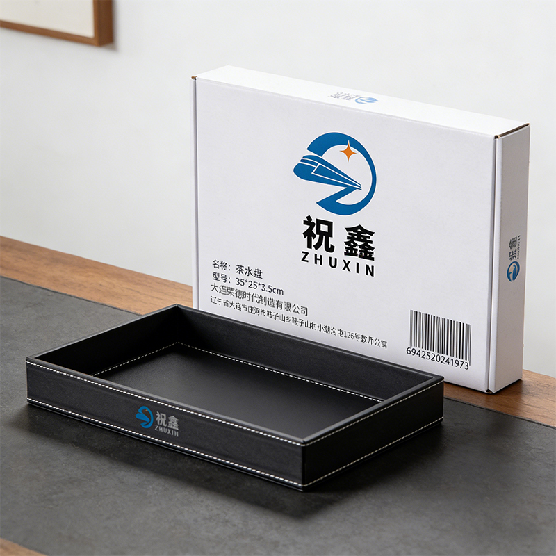 祝鑫 茶水盘 35*25*3.5cm 个高清大图