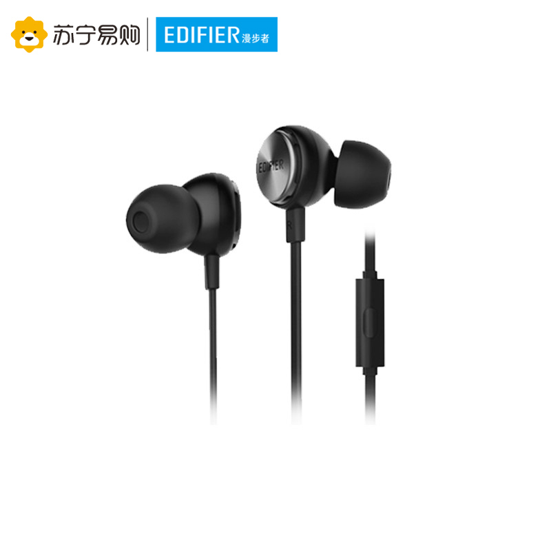 Edifier/漫步者 H293P Plus入耳式手机3.5mm插孔有线耳机音乐面条线耳塞带耳麦黑色