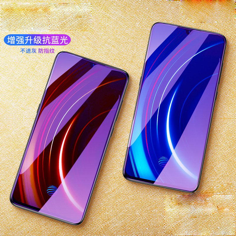 [送手机壳]轻万适用vivoiqoo钢化膜全屏玻璃贴膜抗蓝光IQOO全屏护眼手机保护膜高清大图