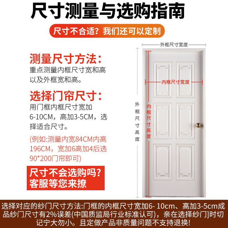 魔术贴防蚊帘卧室静音简易磁性软纱隔断帘加密纱窗免打孔 [咖啡四叶草][升级顶部加宽魔术贴] 宽85*高210