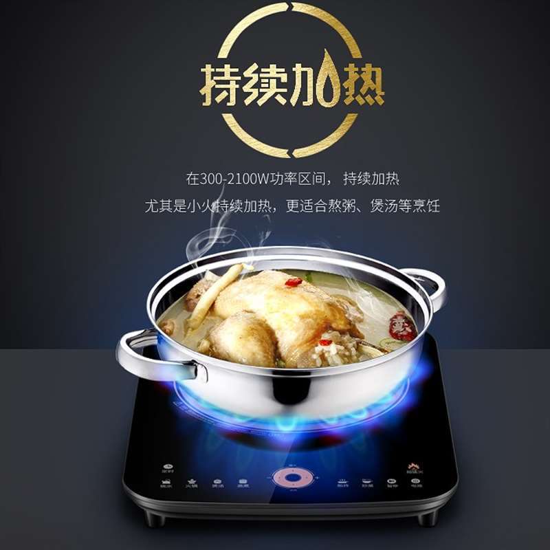 苏泊尔(SUPOR) IM05-220 2200瓦 电磁炉 好炉好锅
