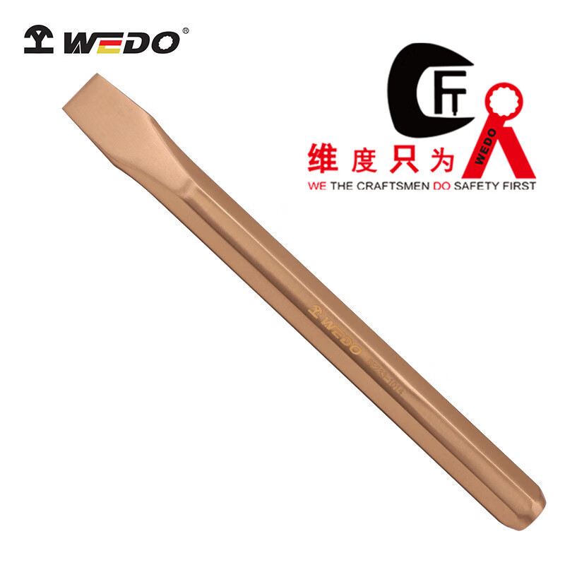 维度(WEDO) 防爆八角扁铲 27*400mm BE233-1018 BDZSSC