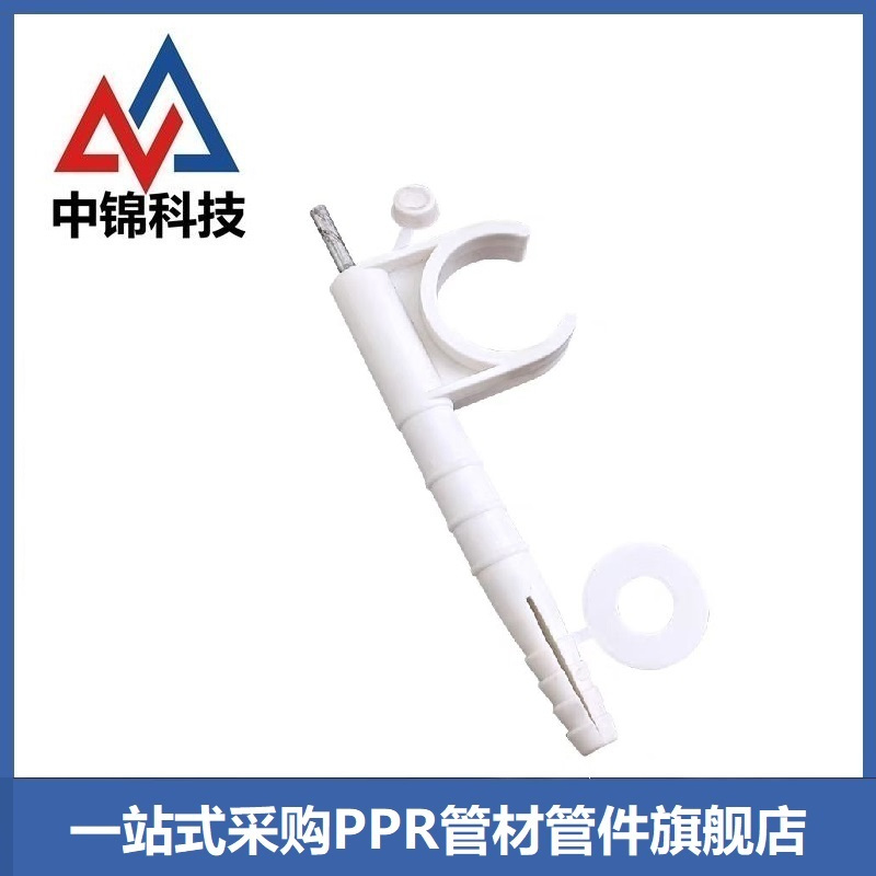 中锦科技 PPR托卡PPR40(1.2寸) 个