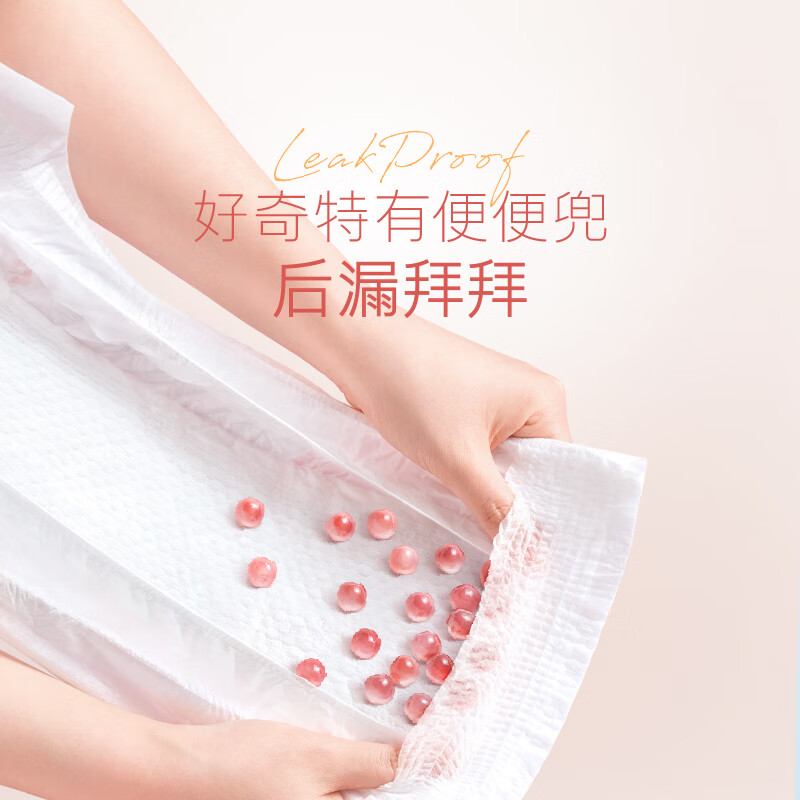 好奇(Huggies)铂金装小桃裤纸尿裤大号L60片(9-14kg)尿不湿高清大图