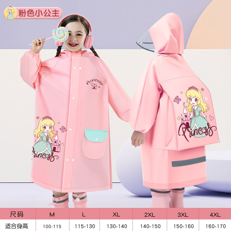 正雨8702独角兽.7720黄高清大图