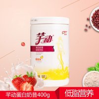 康比特蛋白奶昔代餐粉400g 营养餐食品膳食纤维粉饱腹感 能量代餐粉(香蕉味)
