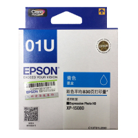 爱普生(EPSON)01U 青色墨盒(适用XP-15080)