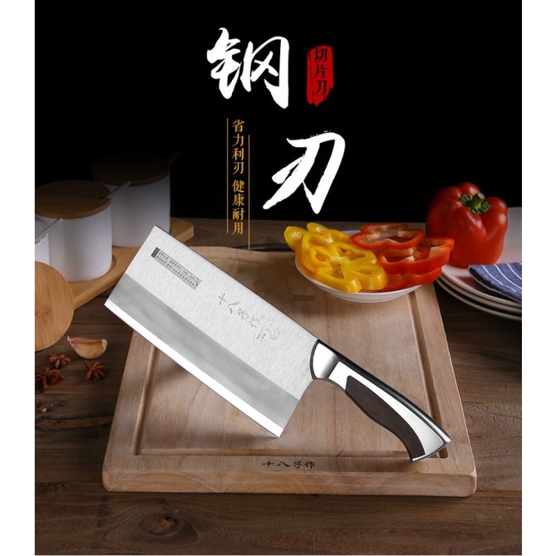 阳江十八子作厨房不锈钢单刀切菜刀刀具 厨房菜刀 复合钢 钢刃切片刀G2001-B