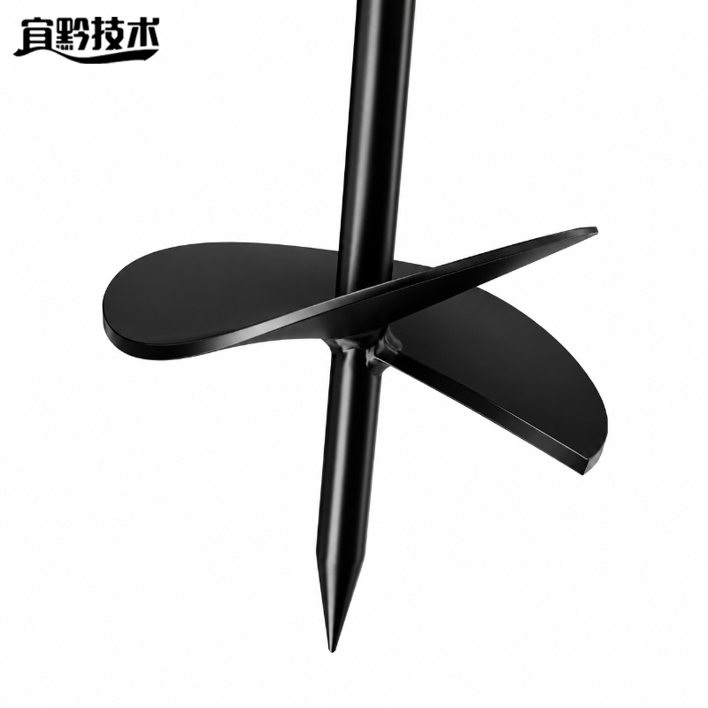 宜黔技术 地锚钻 1.1米长 叶片180mm 根高清大图