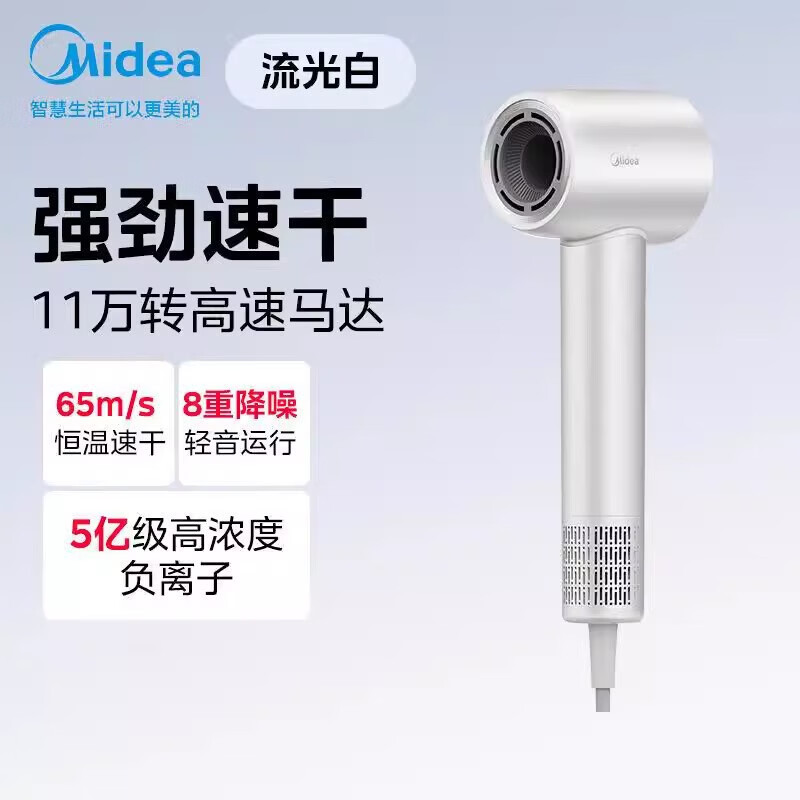 美的电吹风1500W大功率速干护发过热保护单档热风设计简约实用电吹风 FG208高清大图