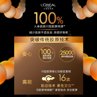 欧莱雅奢养花蜜精华蜜乳液补水保湿抗皱抗老化小蜜罐乳护肤品中样水乳霜组合