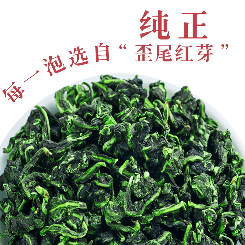裕园茶 乌龙茶安溪铁观音清香型茶叶 特级铁观音金碗筷轻奢型 210g/盒高清大图