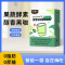 [买2发3]每优健萃酵素咖啡固体饮料0脂肪0蔗糖3秒速溶冷热双泡含果蔬酵素 2g*20条/盒