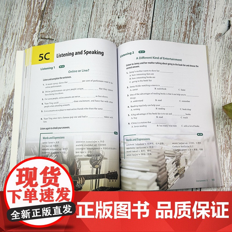 十四五高职国际英语 进阶综合教程1学生用书 第2版音视频及数字课程 张月祥 普里迪编 高职英语综合教程1一上海外语教育出高清大图