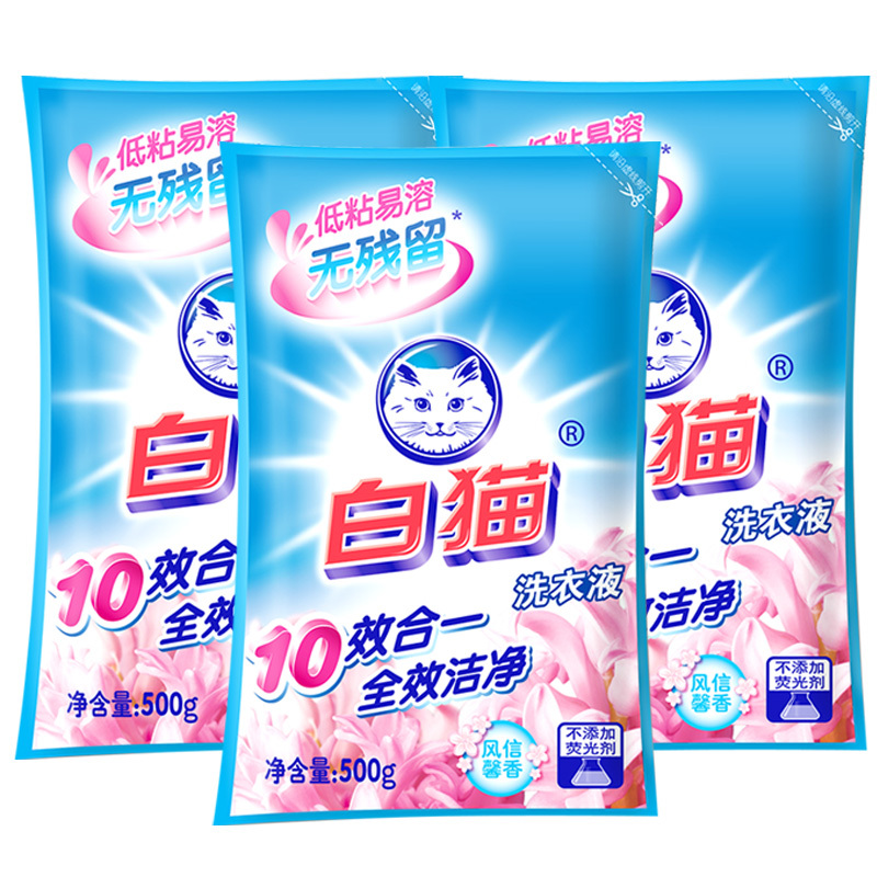 白猫 无磷洗衣液500g*3袋