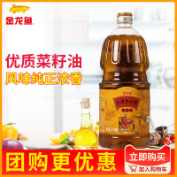 金龙鱼 食用油 外婆乡小榨菜籽油 1.8L/瓶 精选优质菜籽