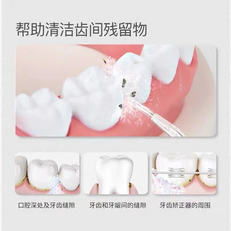 罗曼(ROAMAN) 冲牙器 水牙线口腔便携式电动洗牙器正畸电动冲压洁牙器牙齿冲洗器 mini6蜜瓜绿高清大图