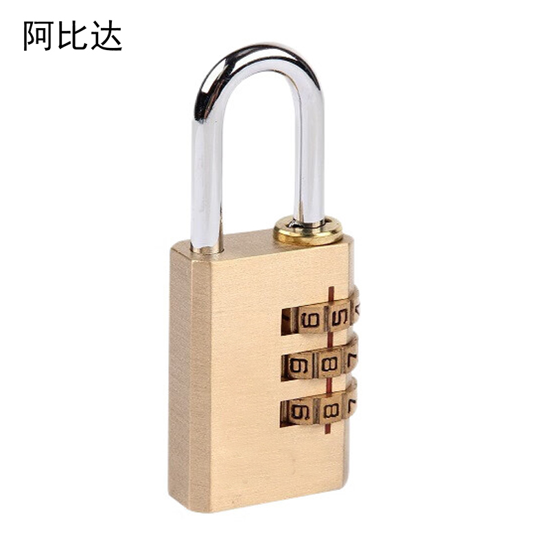 阿比达 ABDGS-330Cu 铜 30mm 3位 机械密码挂锁(计价单位:套)黄色高清大图
