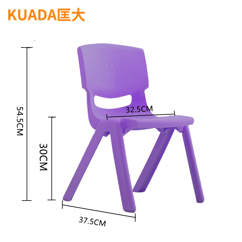 匡大 课桌椅 幼儿园塑料座椅儿童座椅54CM单座椅 紫色