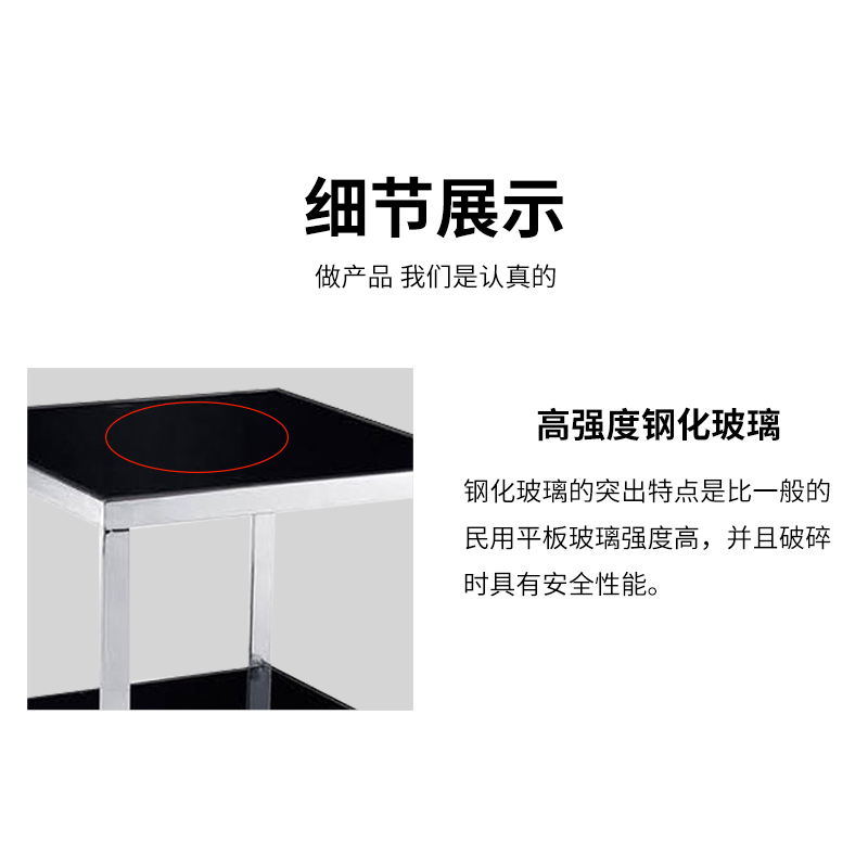 百特尚优 玻璃方茶几 600*600*450 BT-CJ15 个