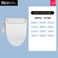 ROCA乐家卫浴恒温智能马桶盖全自动加长型卫洗丽烘干妇洗欧乐净P