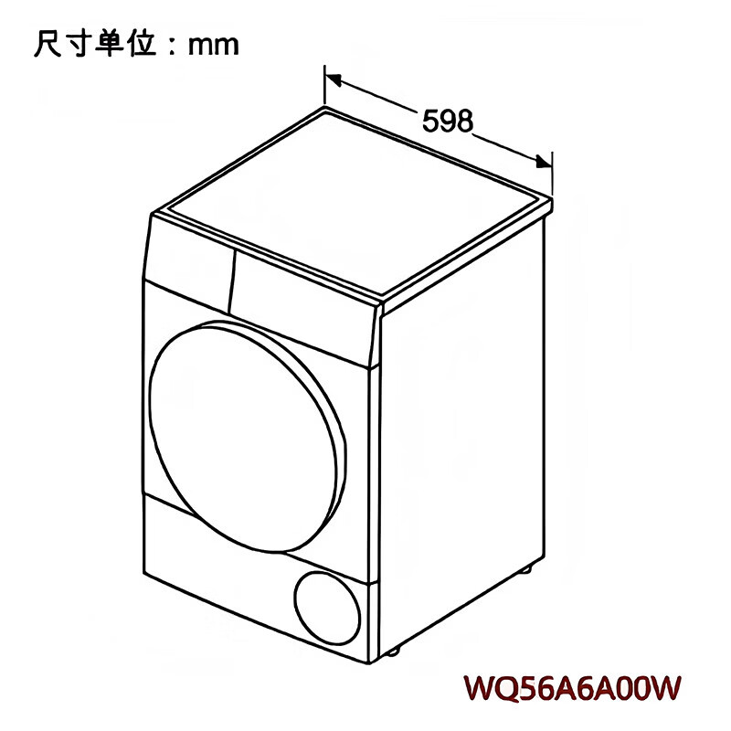 西门子 WG56A6B00W+WQ56A6A00W 10KG洗烘套装高清大图