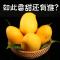 海南小台芒5斤新鲜水果甜小台农芒果生吃非金煌贵妃水仙芒海南小台农芒果新鲜水果应季迷你小台芒