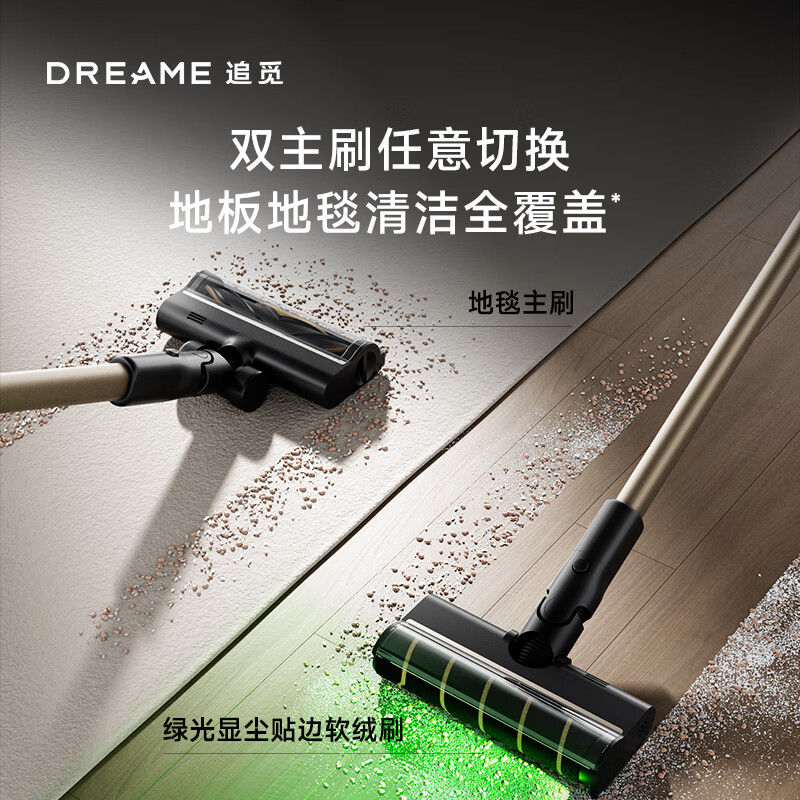 追觅自集尘吸尘器Z20 Station增强版 家用无线 除螨 200AW吸力高清大图