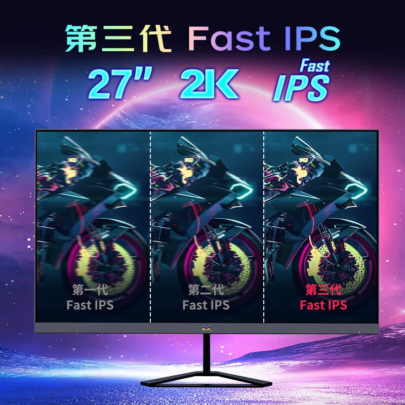 优派(ViewSonic)27英寸2K QHD电竞游戏显示器VX2758-2K-PRO-5