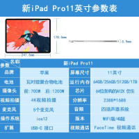 【二手99新未激活】Apple苹果 iPad Pro平板电脑 11英寸2018款 银色/白色 64G国行 wifi版 全面屏