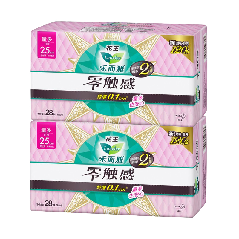 乐而雅 (laurier) 零触感特薄特长日用护翼型卫生巾25cm__28片装*2高清大图